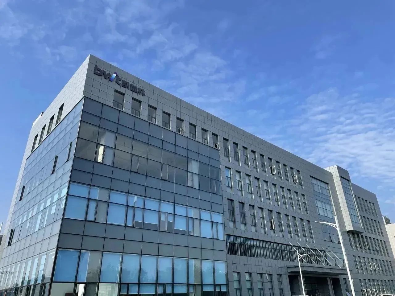 天津凯普林光电与联想天津签署智能化工厂建设战略合作协议，北京科技公司助力产业升级